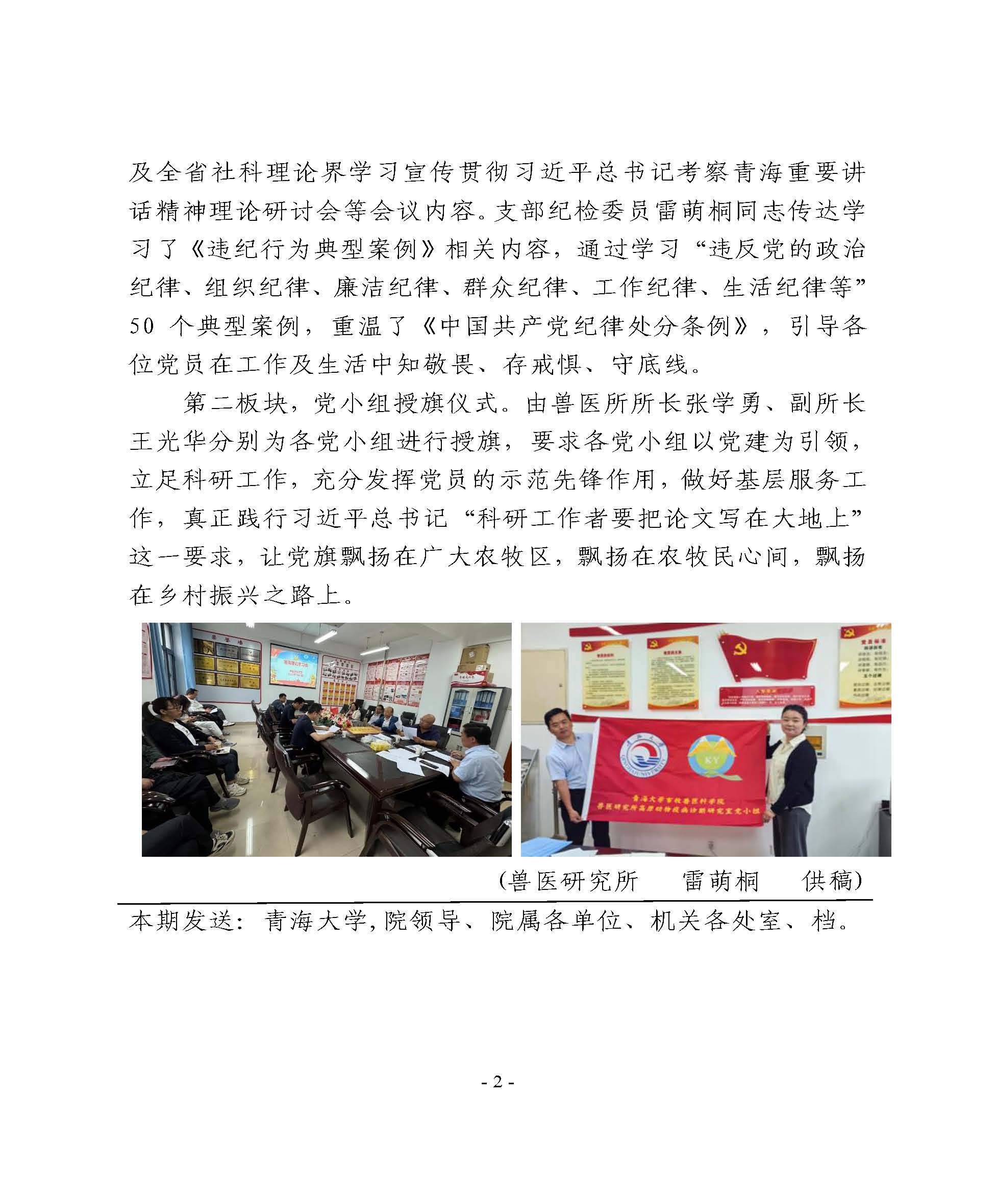 b384f0cba6014a879a85440c1e14ce45.jpg