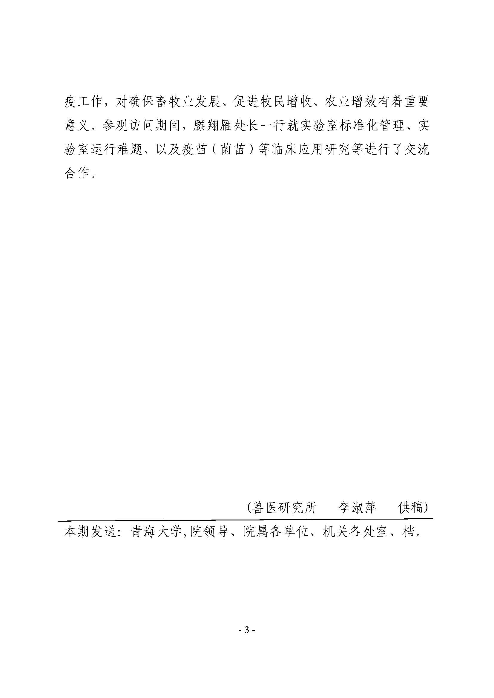 ba8968ede2e441e18919b87da5ecc5f6.jpg