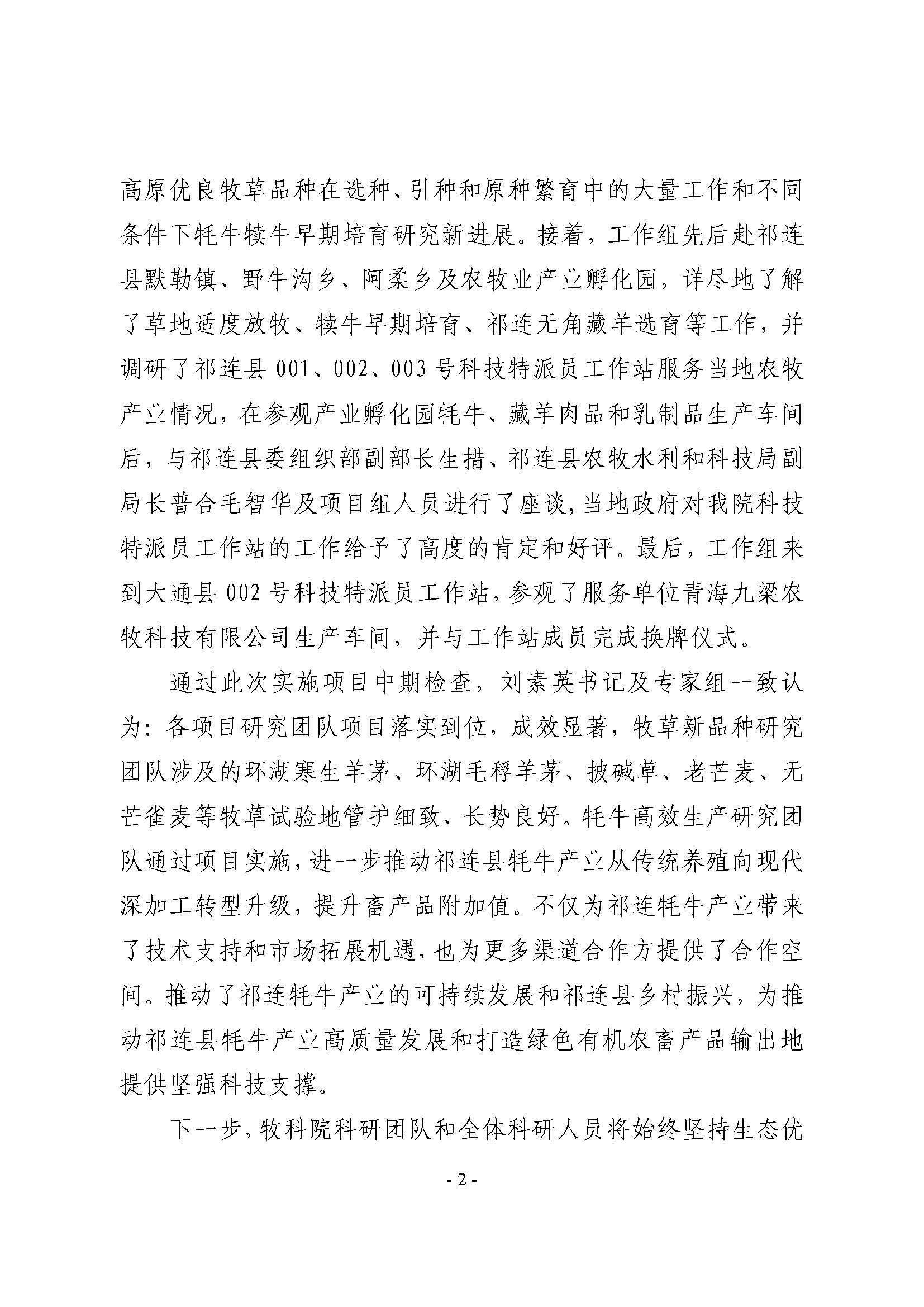 a22ded400b764a1aa82cab4fc3b647ab.jpg