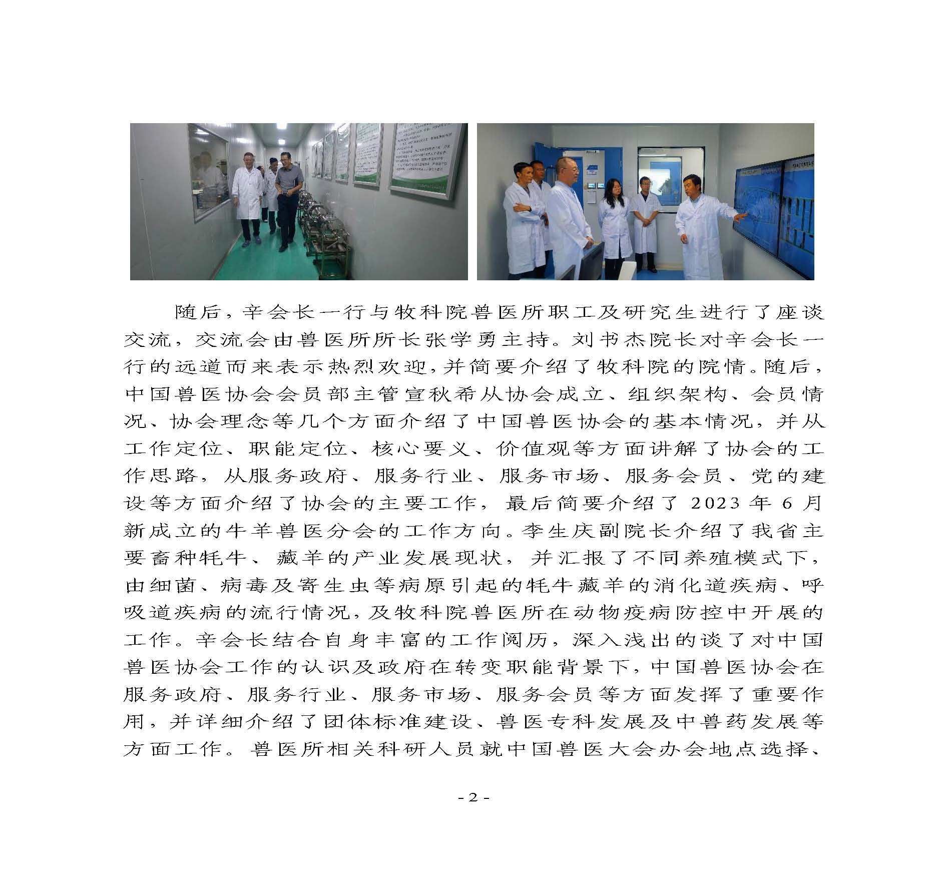 c2859f7212944fe083b4c5711719785c.jpg