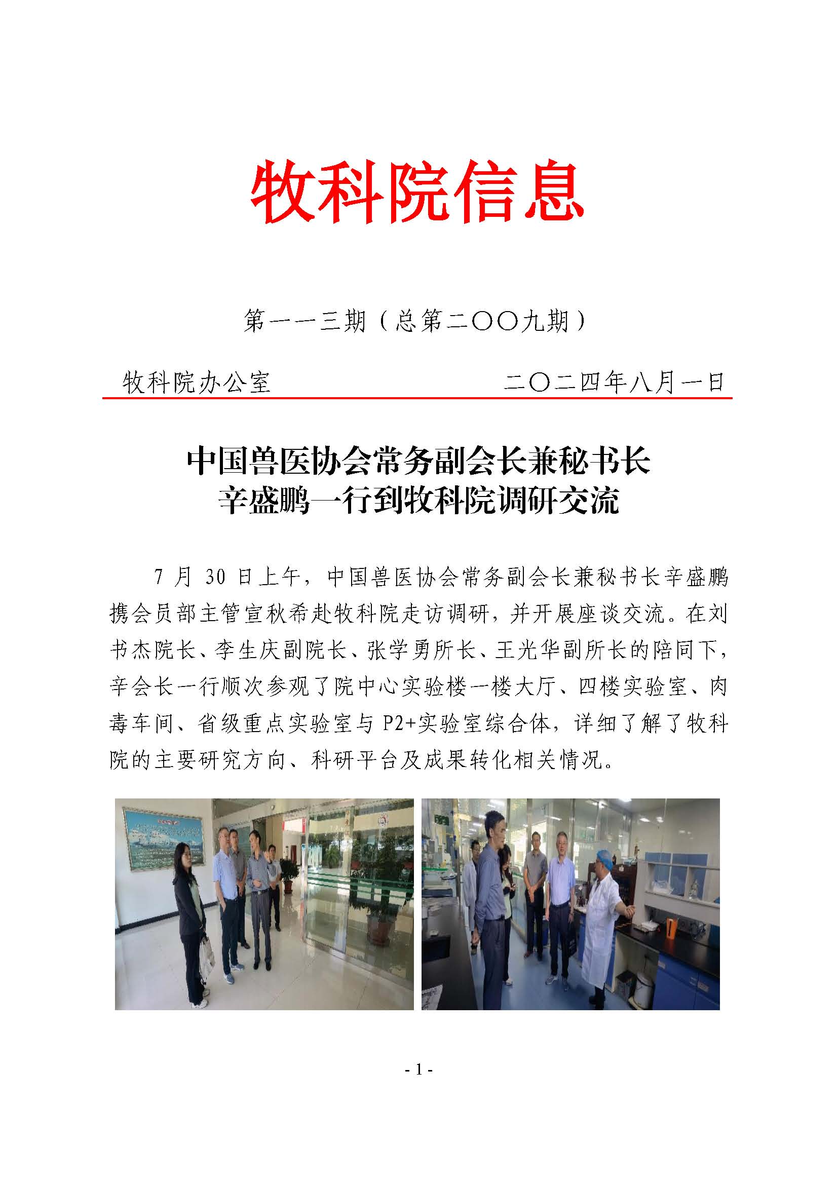 eeba9981d1524be3a6c4db28c5b1cb8e.jpg